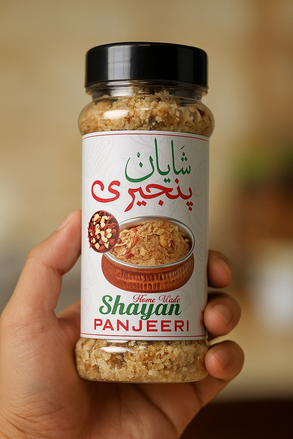 Panjeeri