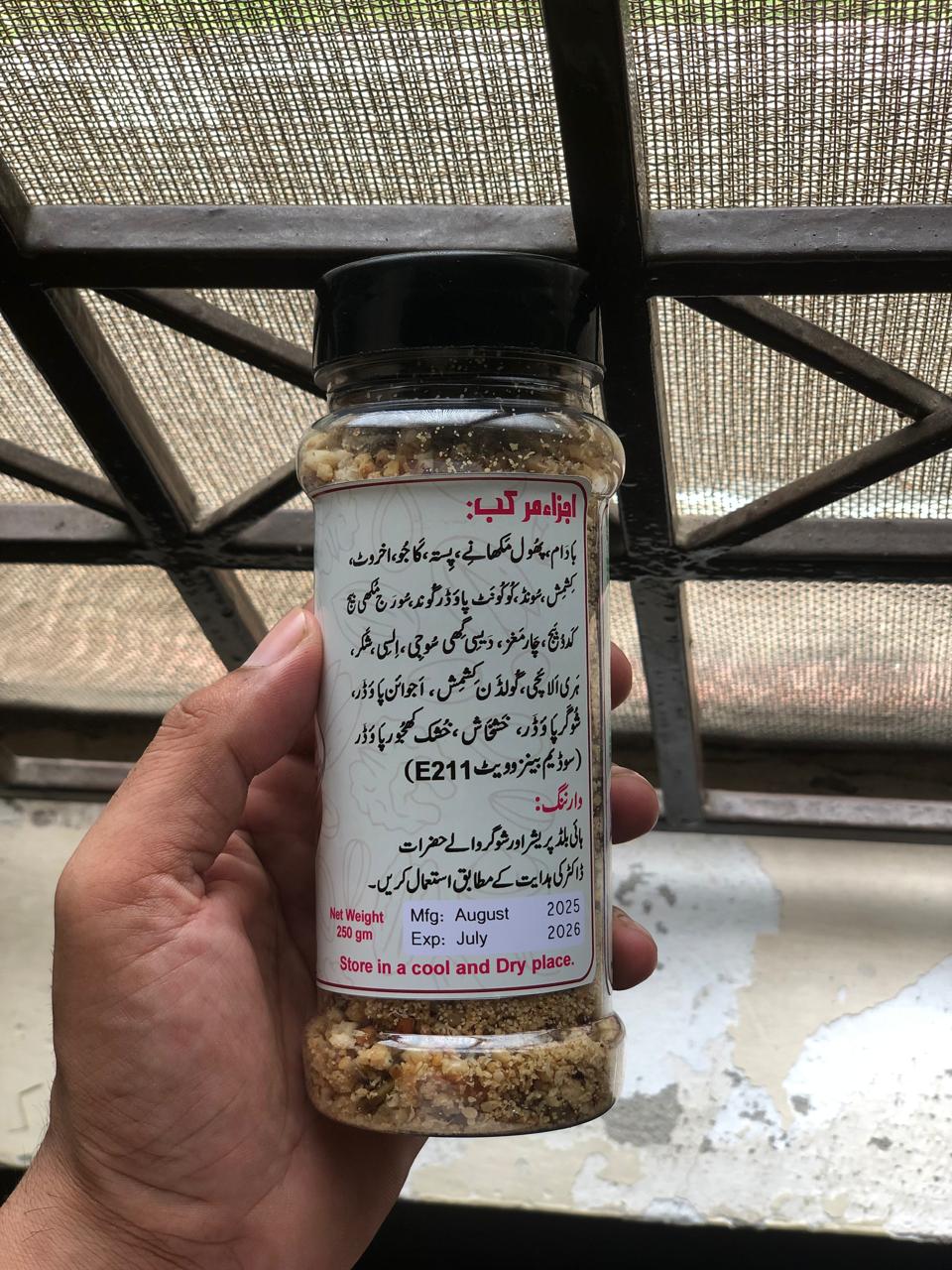 Shayan Homemade Panjeeri – 250g Jar