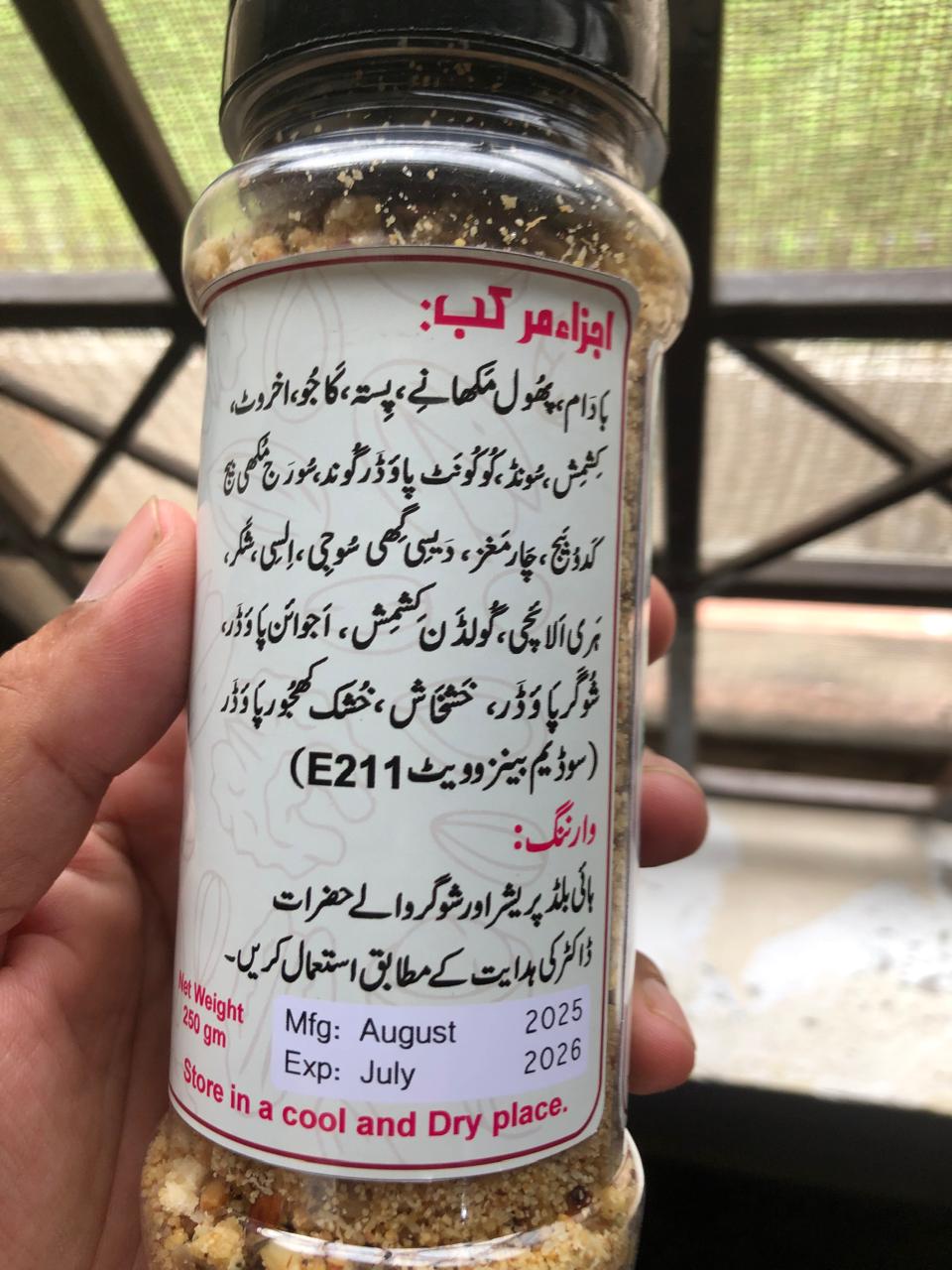 Shayan Homemade Panjeeri – 250g Jar